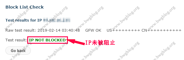 IP未被阻止
