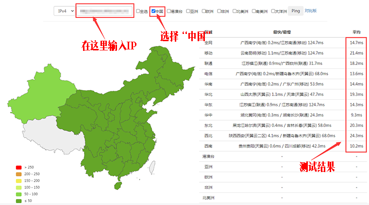 搬瓦工VPS机房选择建议及速度测试