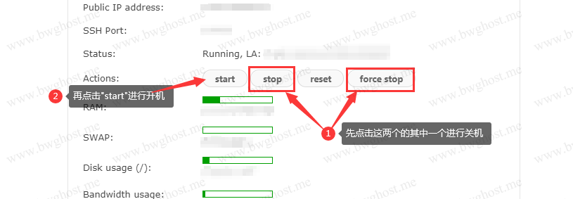 VPS重启教程-设置每天重启和定时重启