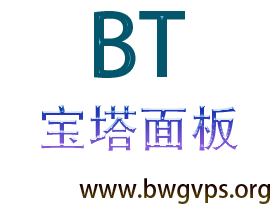 BandwagonHost搬瓦工安装宝塔面板建站教程