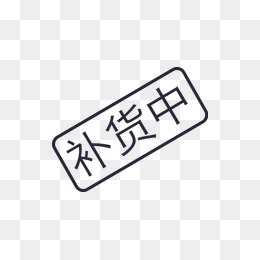 搬瓦工DC2 QNET已成历史,2025年洛杉矶机房全解析与补货通知获取-搬瓦工中文网