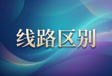 搬瓦工 CN2 GIA 和 CN2 GIA-E 有什么区别？DC9 与 DC6 对比-搬瓦工中文网
