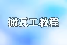 如何修改搬瓦工VPS的root密码?(2025) 自定义密码与安全建议-搬瓦工中文网