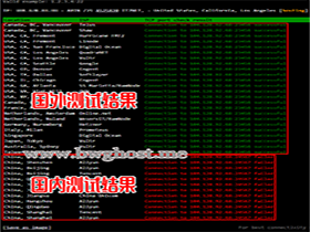 怎样检查 VPS 端口是否被封被墙