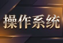 搬瓦工 KiwiVM 面板重装系统教程:一键重装 Linux 系统-搬瓦工中文网