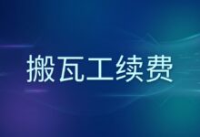 搬瓦工 VPS 续费教程：没有续费按钮怎么办？-搬瓦工中文网