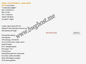 搬瓦工日本软银 VPS 限量版方案上线，年付69.99美元