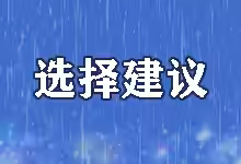 搬瓦工三网线路选择 (2025):电信/移动/联通用户机房推荐总览-搬瓦工中文网