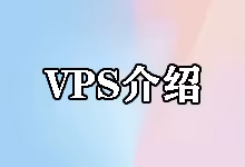搬瓦工KVM常规方案终极指南 (2025):最便宜的套餐与机房选择-搬瓦工中文网
