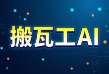 搬瓦工 VPS 业务扩展:搭建 n8n 调度节点与边缘小模型环境-搬瓦工中文网