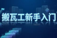 2026 搬瓦工新手入门指南：从线路挑选到 KiwiVM 面板配置教程-搬瓦工中文网