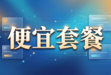 搬瓦工最便宜套餐:49.99 美元/年 VPS 值得购买吗?-搬瓦工中文网